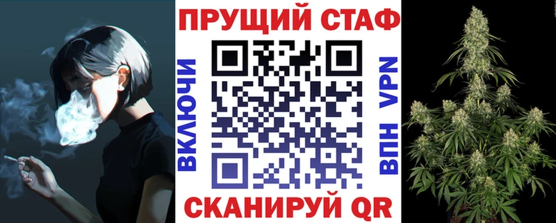 Купить закладку APVP  АМФЕТАМИН  Cocaine  Гашиш  Марихуана  Мефедрон  Нарткала
