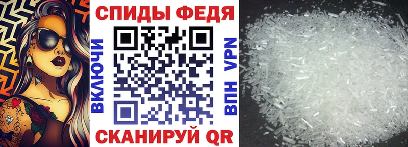Amphetamine 97%  Купить закладки  Нарткала 