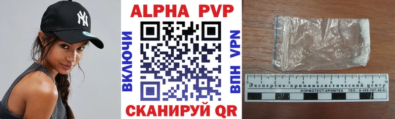 Alpha PVP Соль  Купить где  Нарткала 