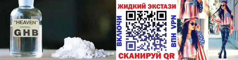 Купить  Нарткала  Бутират BDO 33% 