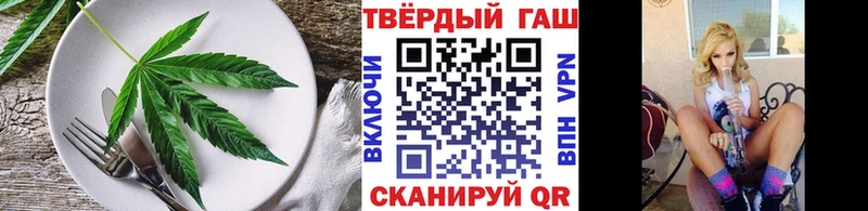Купить закладки  Нарткала  Еда ТГК конопля 