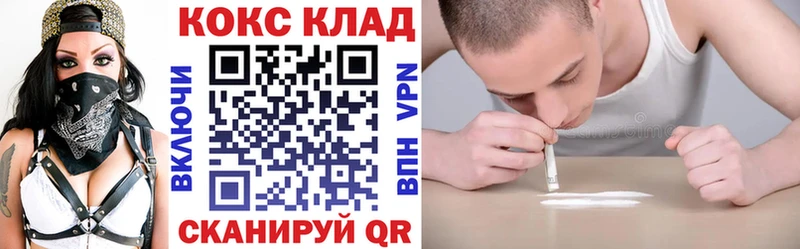 Купить закладки  Нарткала  COCAIN Columbia 
