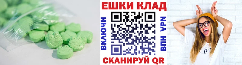 ЭКСТАЗИ louis Vuitton  Купить закладки  Нарткала 