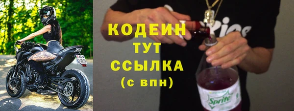дистиллят марихуана Белоозёрский
