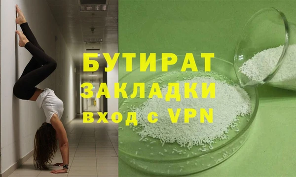 тгк Белокуриха