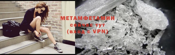 тгк Беломорск