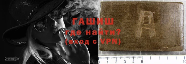 дистиллят марихуана Белоозёрский