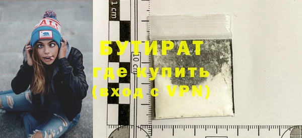 дистиллят марихуана Белоозёрский