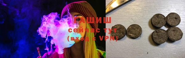 тгк Белокуриха