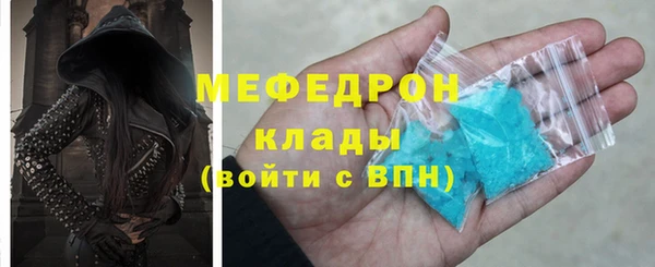 тгк Беломорск