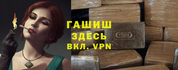 тгк Белокуриха