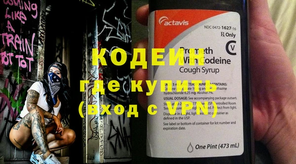 тгк Белокуриха