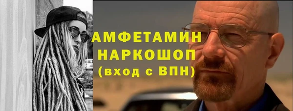 дистиллят марихуана Белоозёрский