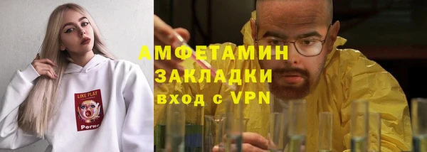 тгк Беломорск