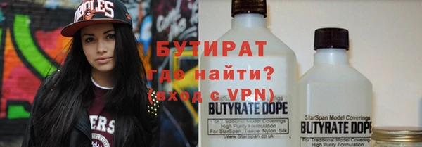 дистиллят марихуана Белоозёрский