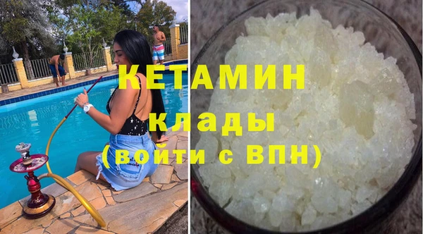 дистиллят марихуана Белоозёрский