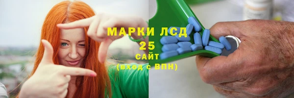 тгк Белокуриха