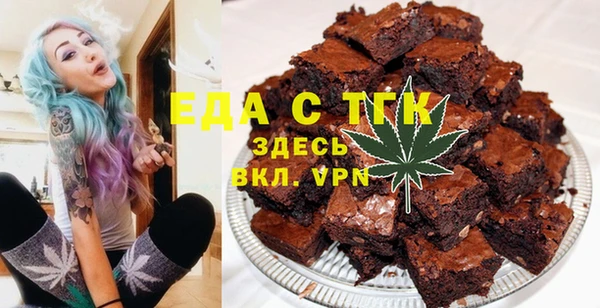 тгк Беломорск