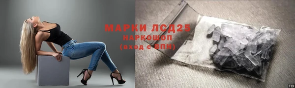 тгк Беломорск