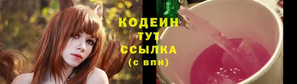 дистиллят марихуана Белоозёрский