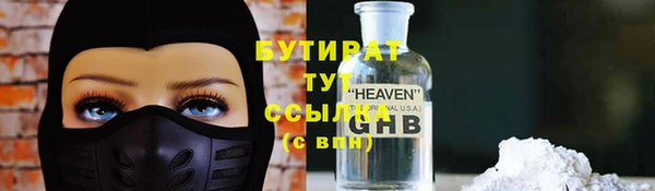 дистиллят марихуана Белоозёрский