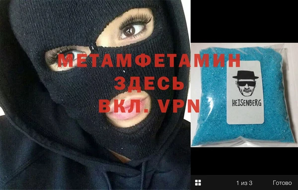 тгк Белокуриха