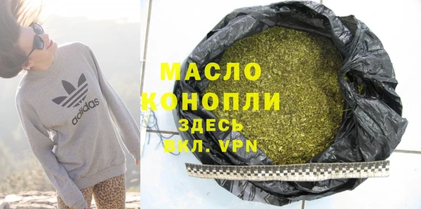 тгк Беломорск