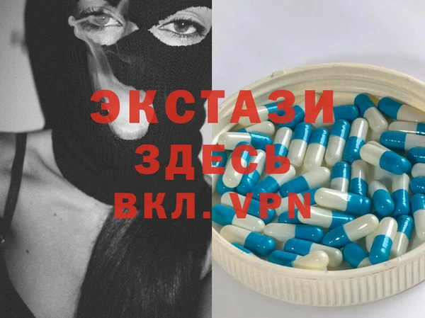 тгк Белокуриха