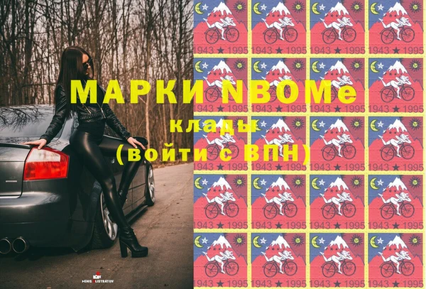тгк Беломорск