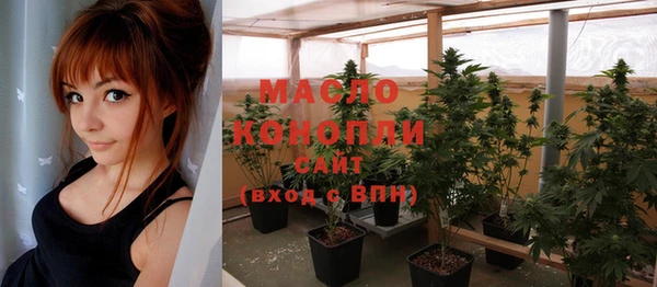 тгк Белокуриха