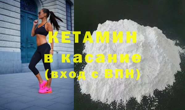 дистиллят марихуана Белоозёрский