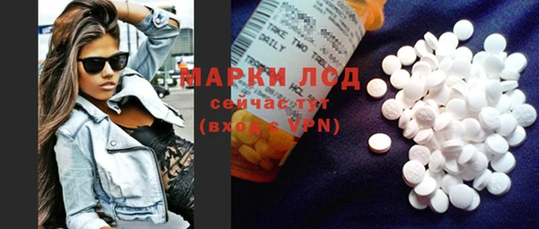 тгк Белокуриха