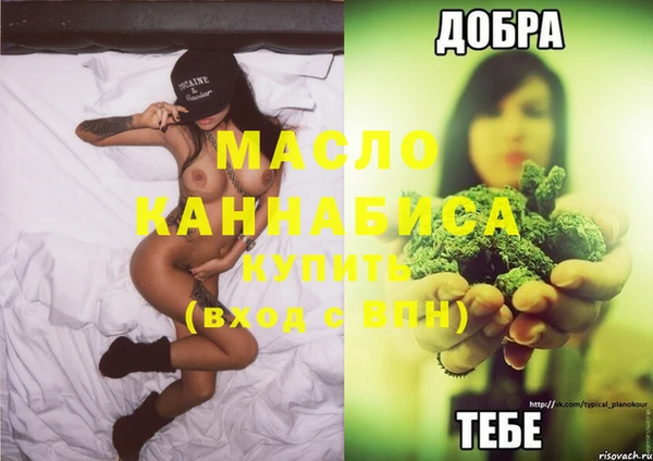 тгк Беломорск