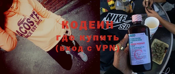 тгк Белокуриха