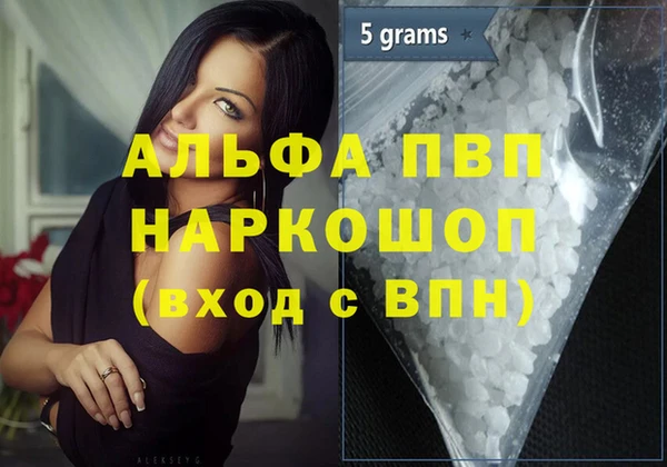дистиллят марихуана Белоозёрский