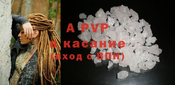 тгк Белокуриха