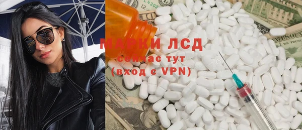 тгк Белокуриха