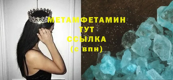 дистиллят марихуана Белоозёрский