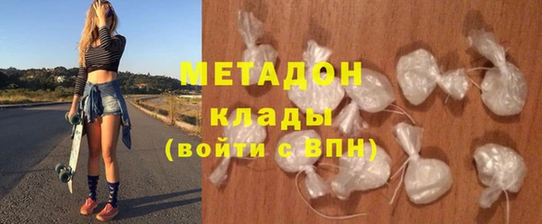 дистиллят марихуана Белоозёрский
