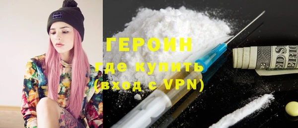 дистиллят марихуана Белоозёрский