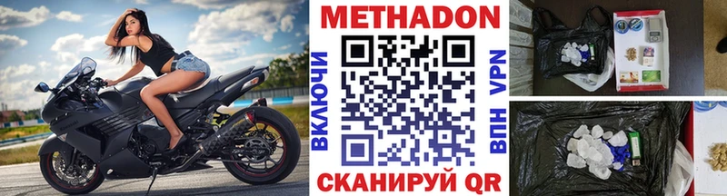 МЕТАДОН VHQ  Купить  Нарткала 
