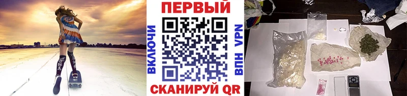Купить  Нарткала  Метамфетамин мет 
