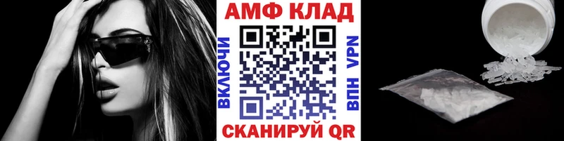 МЕТАМФЕТАМИН кристалл Нарткала