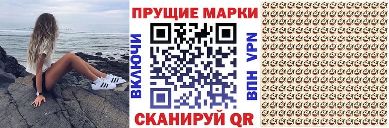 Купить закладки  Нарткала  Марки 25I-NBOMe 1,5мг 