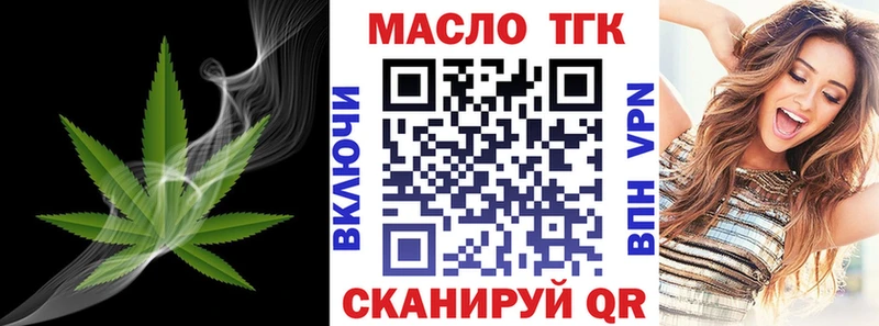 ТГК вейп с тгк  Купить  Нарткала 